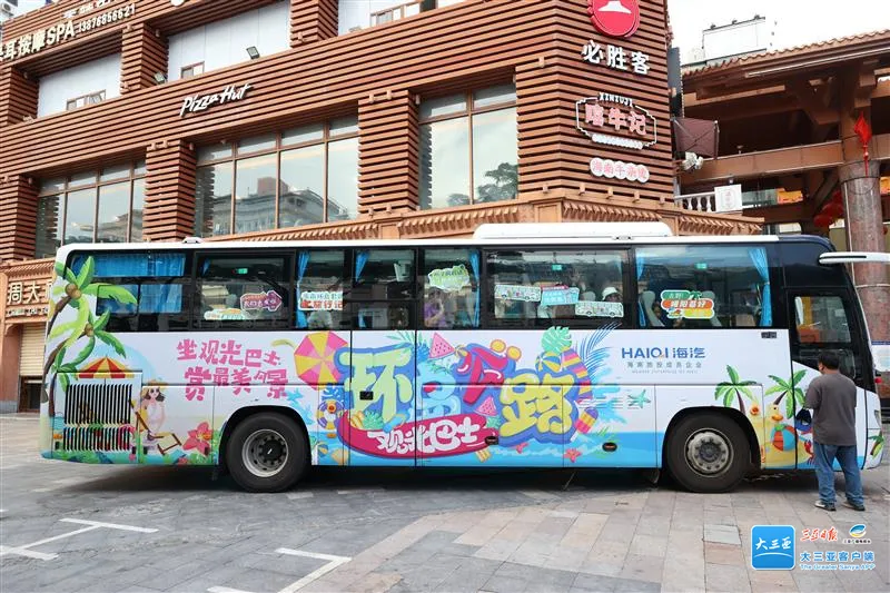 三亞至陵水、樂東、東方環(huán)島旅游觀光巴士正式開通.jpg